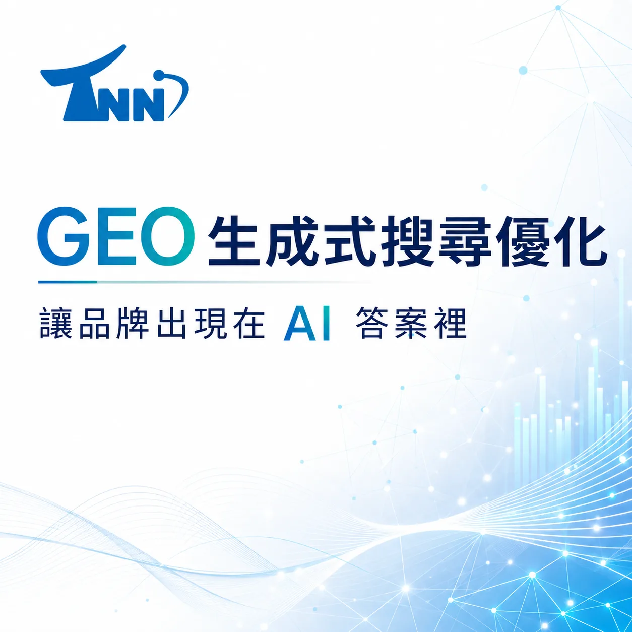 公司網站設計懶人包