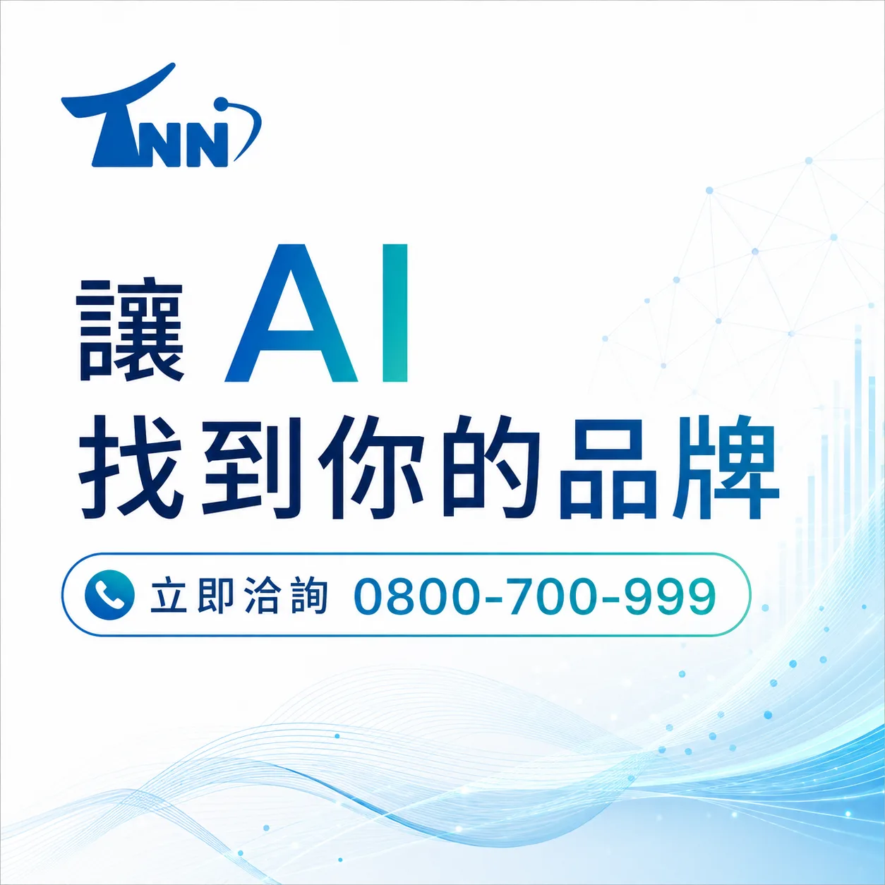 網頁製作流程實用技巧